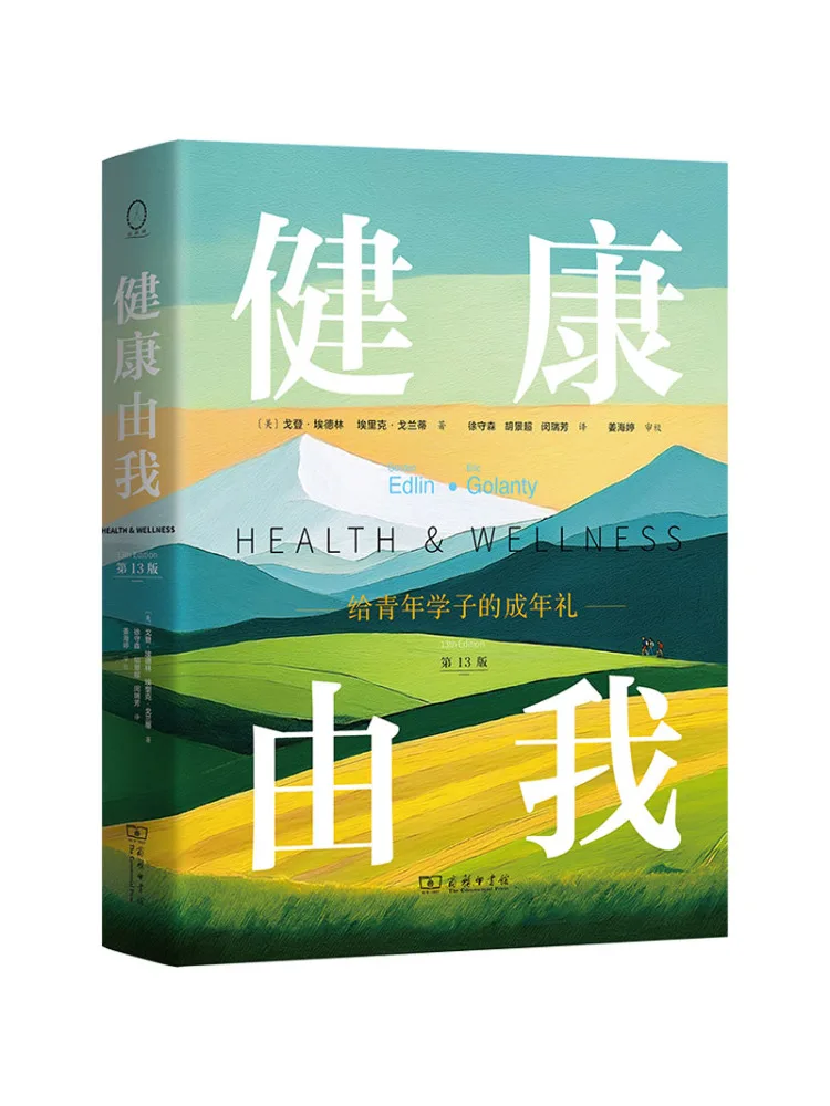 

Book-Winshare Health By Me 13th Edition