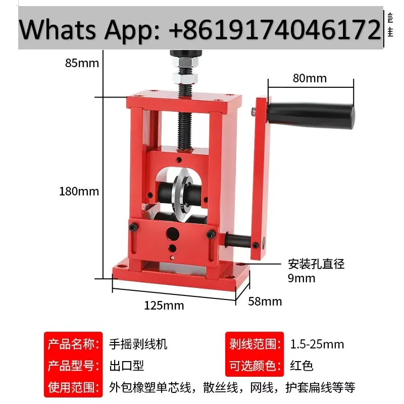 Scrap copper wire cable hand wire stripper, wire stripper small household portable