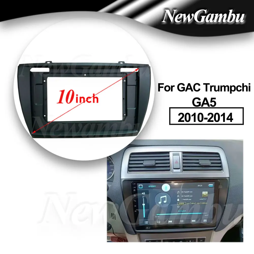 

10 дюймов для GAC Trumpchi GA5 2010-2014 Рамка аудио адаптер комплекты отделки панели приборной панели радио плеер экран 2 Din