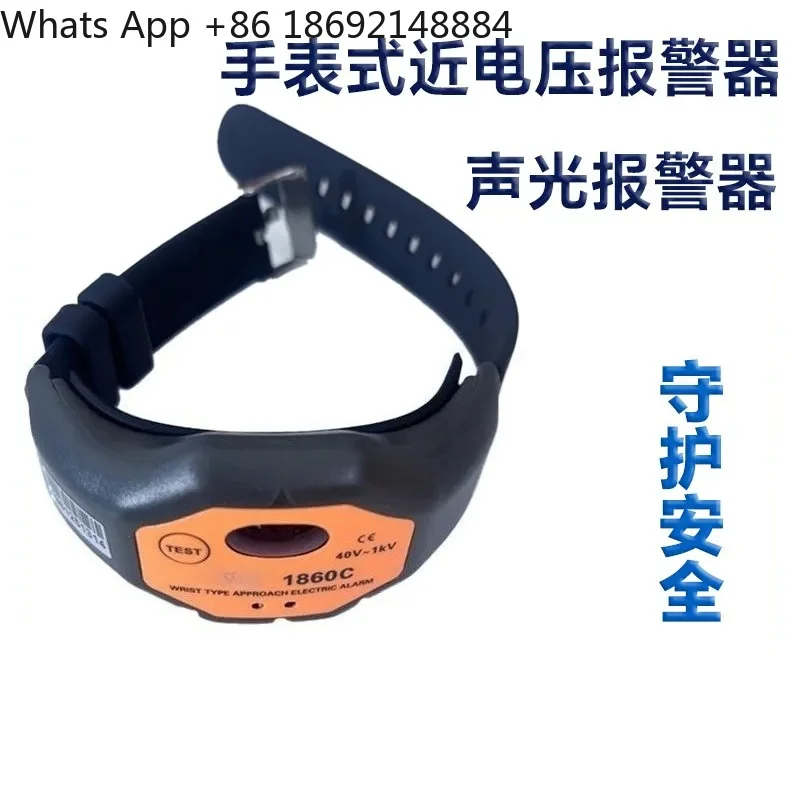 For  ETCR1860C Electric Wrist Type High Voltage Near Current Alarm Low Voltage Watch Type Sound and Light Prompt Alarm