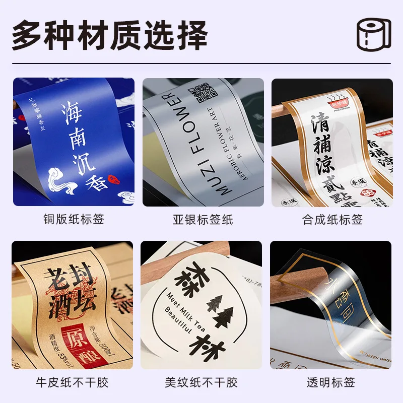 Custom Adhesive Labels Stickers Customization Small Batch Roll Trademark Printing Transparent Bottle Stickers QR Code Print