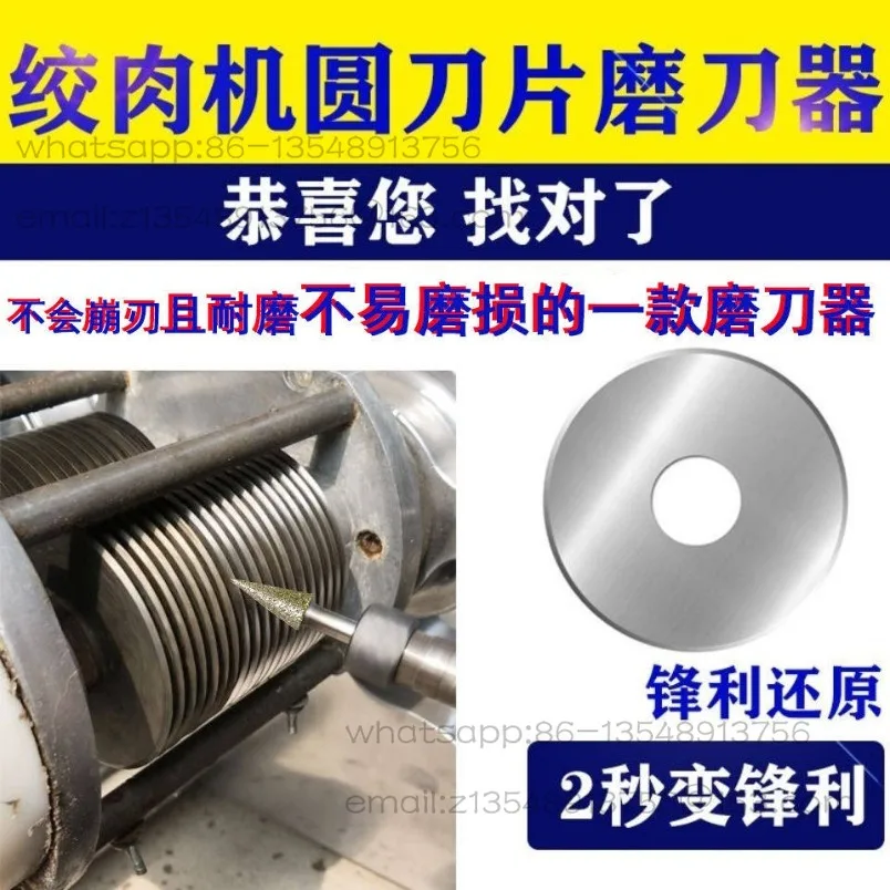 1-1Inch electric knife sharpener, special knife sharpener for slicing and shredding meat ball blades, spot quick delivery