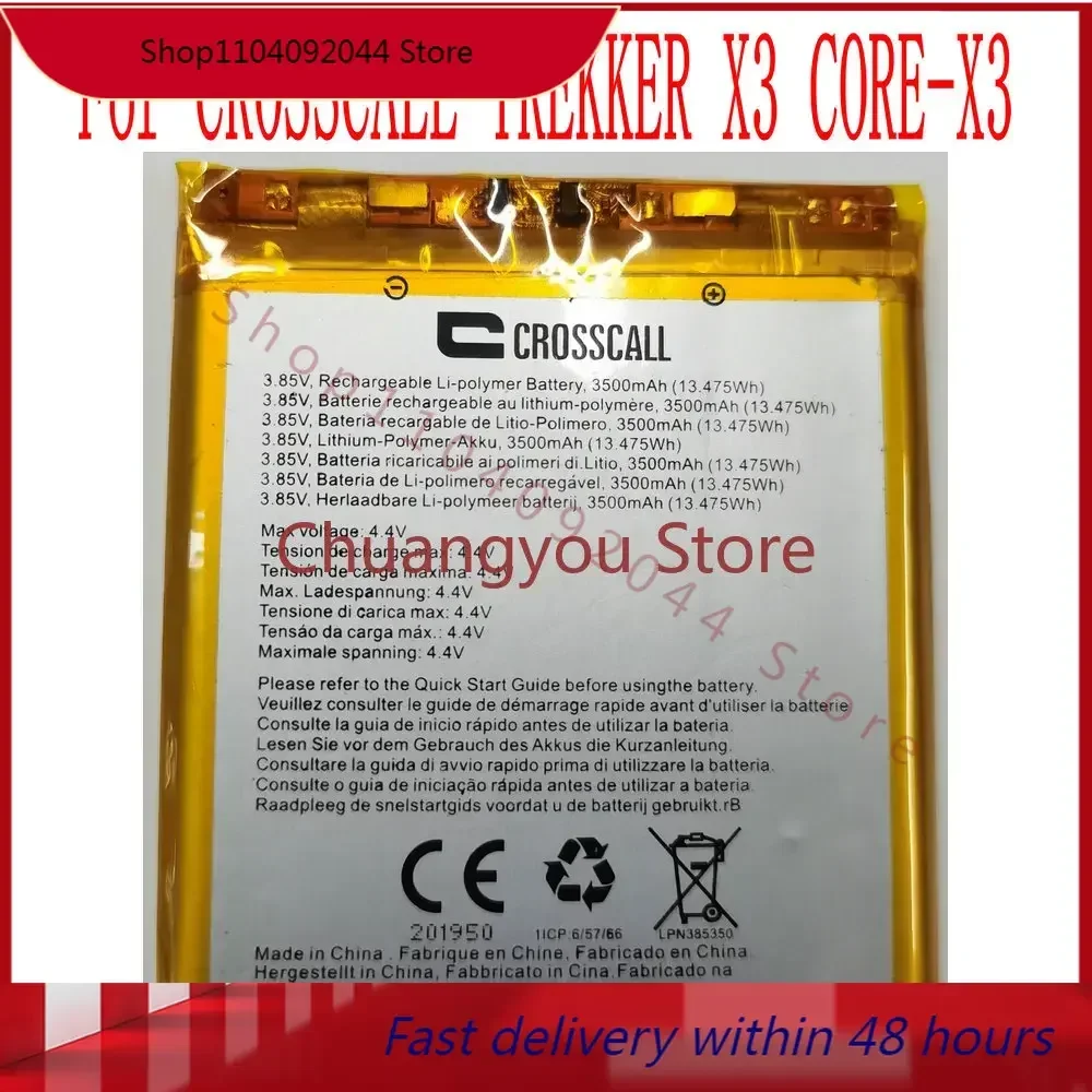 

ЛПН 385350 Аккумулятор для мобильного телефона CROSSCALL TREKKER X3 CORE-X3 3500 мАч