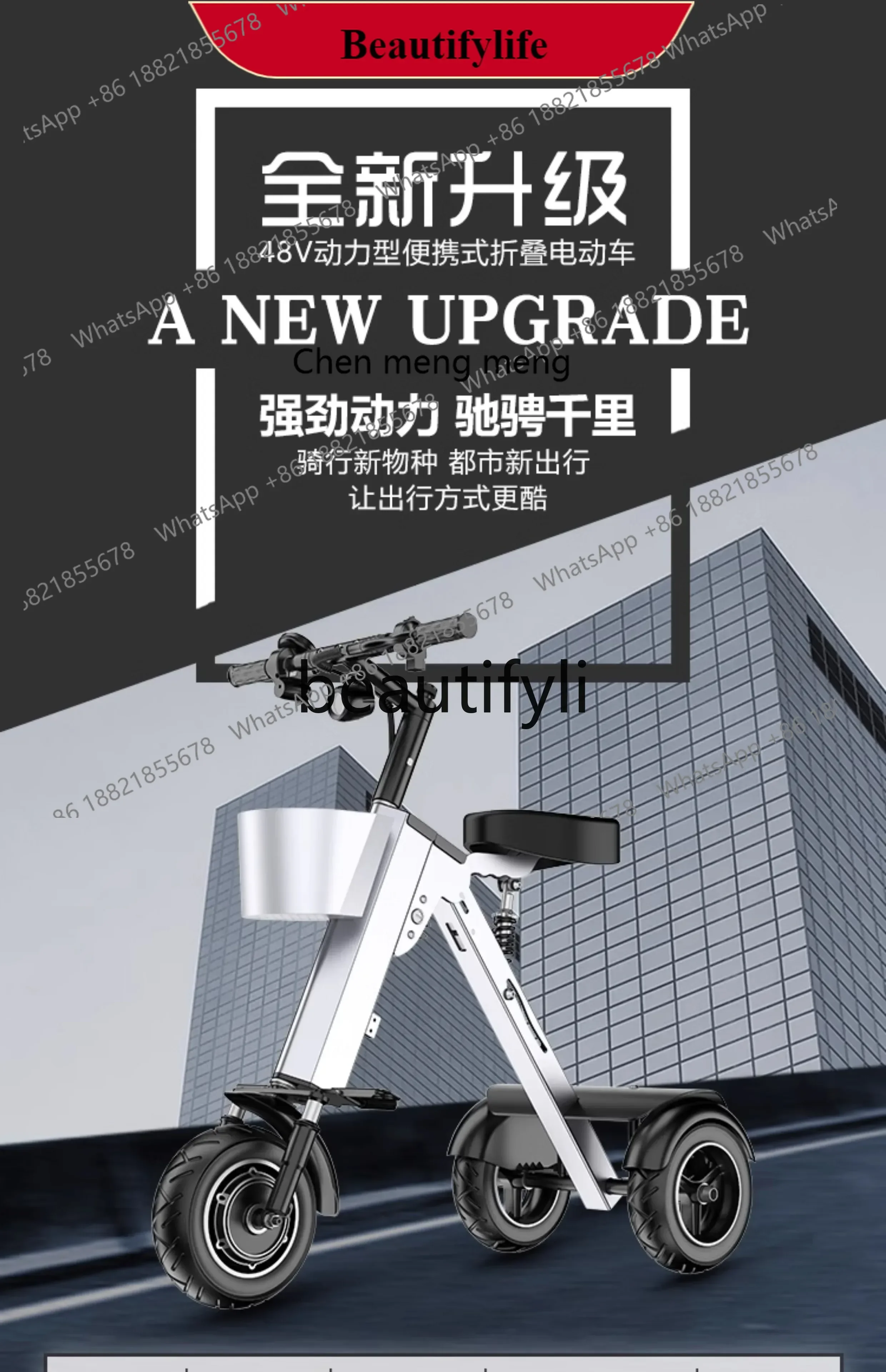 48V Lightweight Foldable Dual-Person Electric Scooter Portable Lightweight Three-Wheel Electric Commuter Scooter