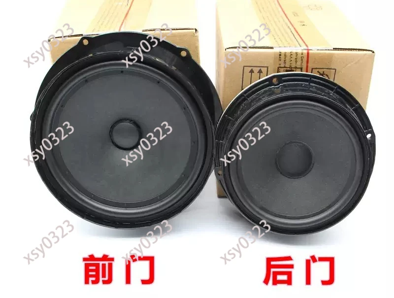 Front Rear Door Bass Speaker Car Stereo Horn 2007-2017 Sedan