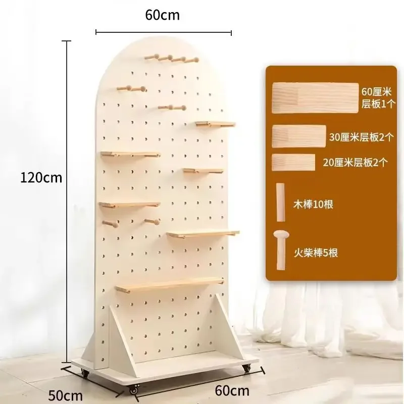 Solid wood hole board vertical storage display stand, screen, foyer cover, commercial floor standing mobile storage rack