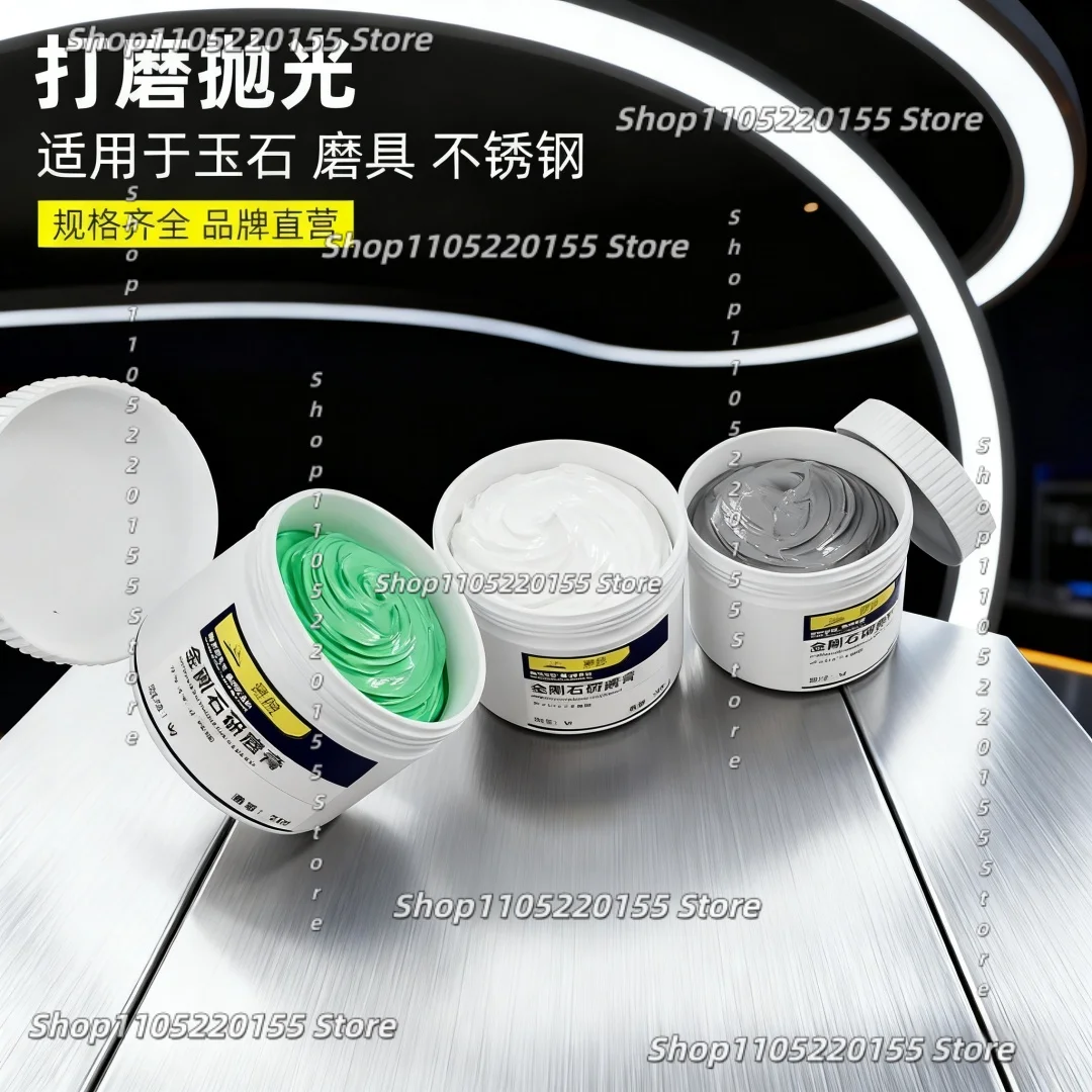 1pcs 50g Diamond Grinding Polishing Paste for Jade Honey Wax Jade Resin Metal Mold Die Surface Scratch Removal Grirt400~80000