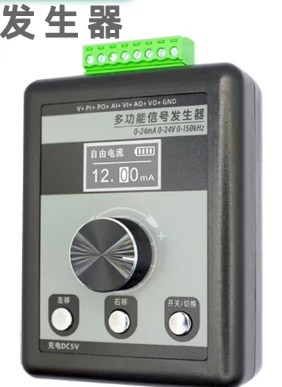 4-20mA0-10V Multifunctional Signal Generator with PWM Measurable Process Source Calibrator