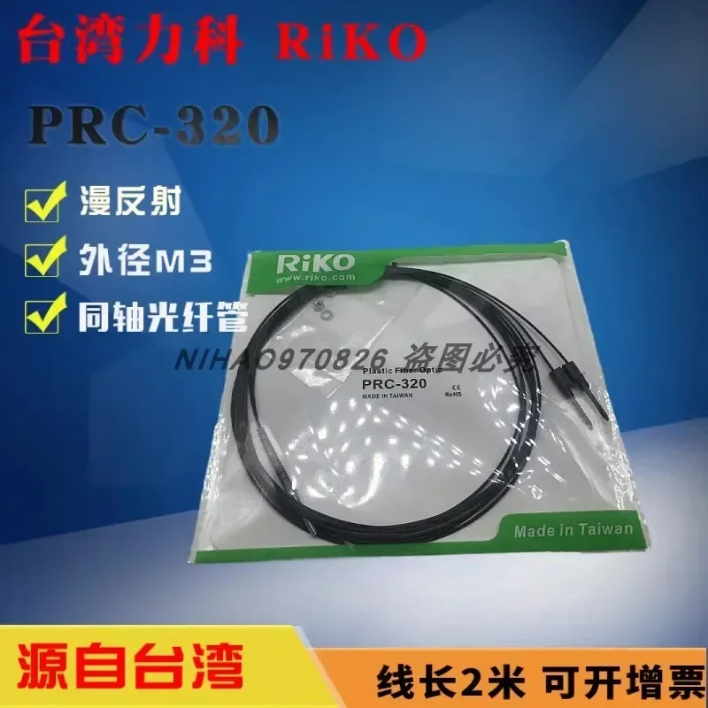 PRC-320/1/S/M FT-320-D-T14L PRD-320-S30 PTD-310-T01/-I/S/M