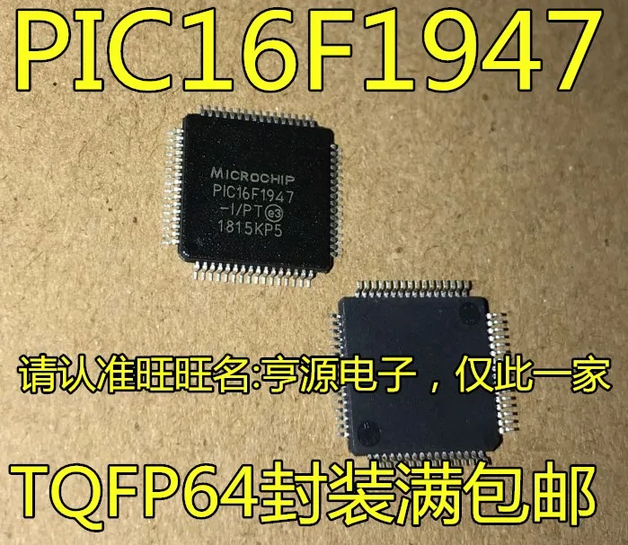 

PIC16F1947 PIC16F1947-I/PT TQFP64 PIC 10 шт.