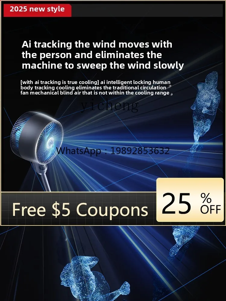 

new air circulation fan household ultra-quiet electric fan bedroom rotating purification intelligent voice floor fan