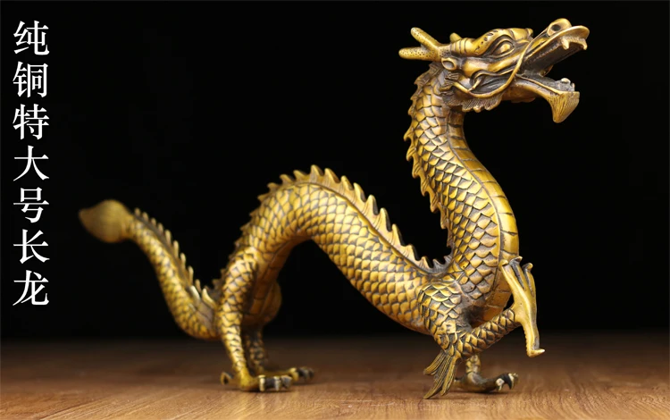 50CM large home business TOP protective-efficacious Talisman office Protection Money Drawing Dragon FENG SHUI Brass statue