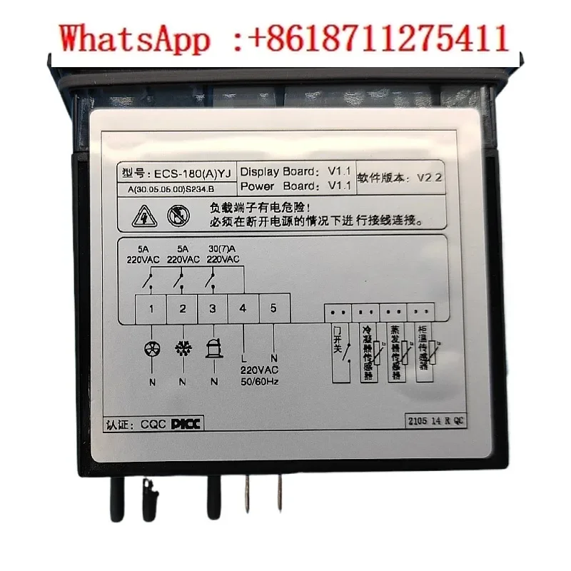 Jingchuang ECS-180neo/A Temperature Controller