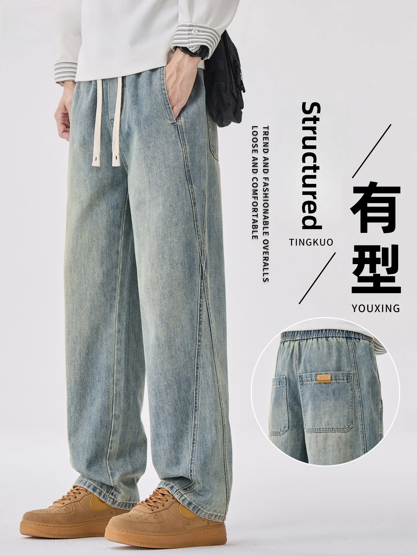 

Мужские джинсы в американском ретро-стиле, весенне-осенние, широкие, повседневные, длинные брюки свободного прямого кроя, износостойкие, из смесового хлопка