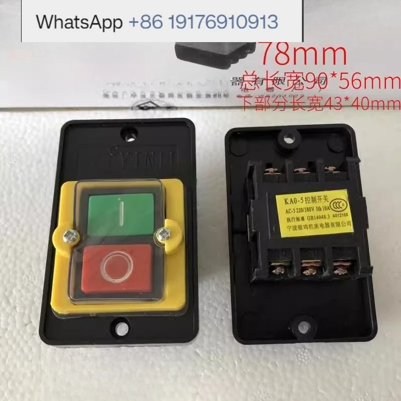 Machine tool KAO-5 two-phase three-phase KAO-5M waterproof drilling machine control switch button