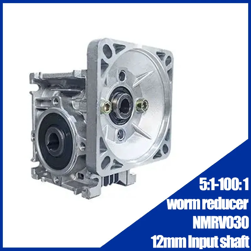 5: 1-100: 1 worm reducer NMRV030 12mm Input shaft for 90*90mm Square flange motor