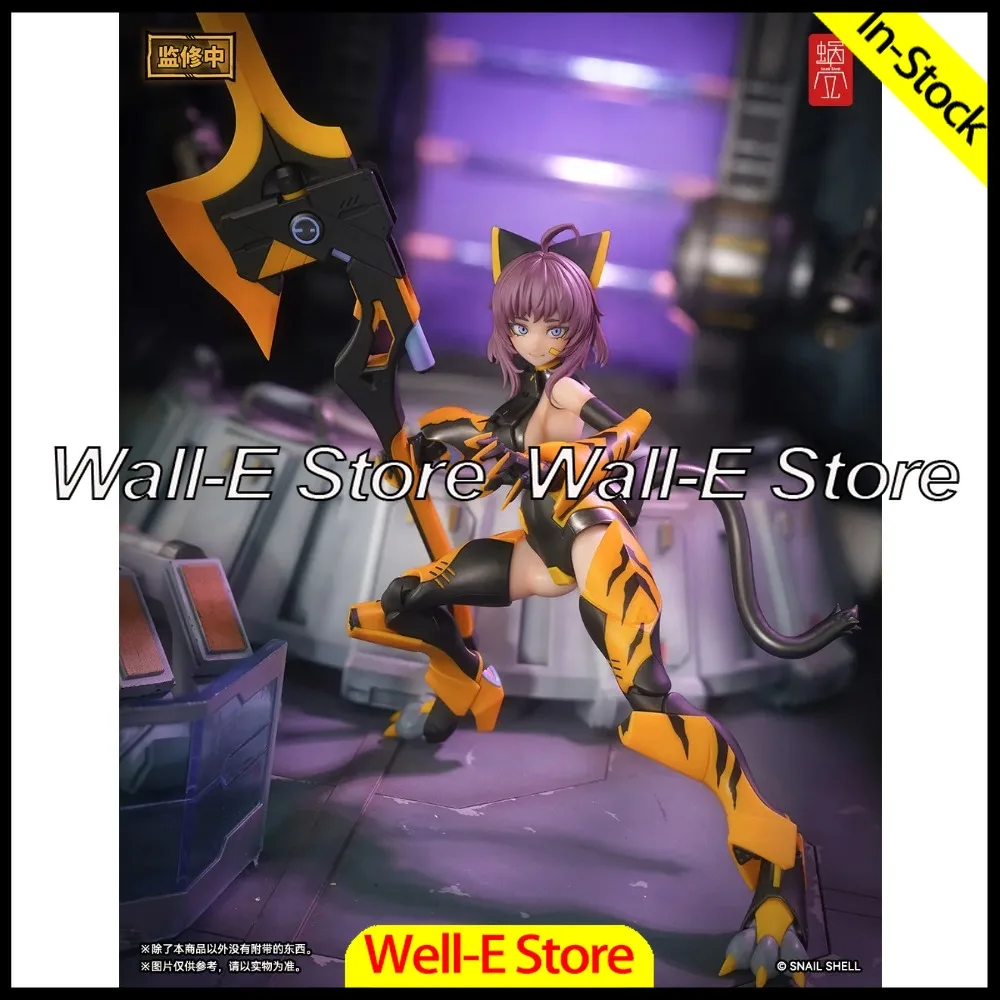 

In Stock Snail Shell TIGER-05 Kamatora 1/12 Action Figure Figure Ornament Gift Collection Gift Hobby 48 Hours Delivery