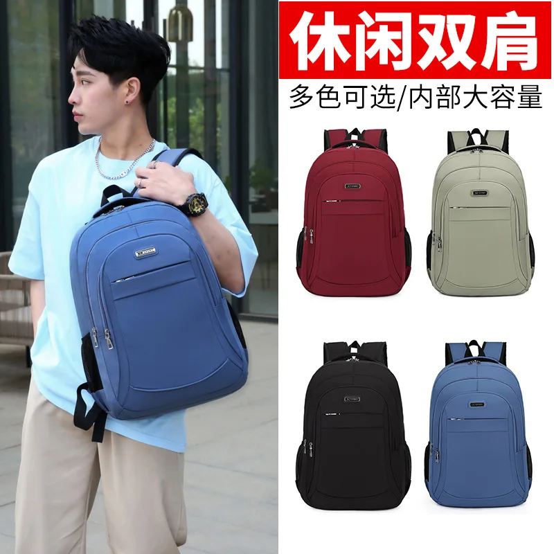 Backpack Computer B… - image