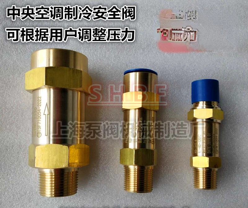 

McQuay air conditioning refrigeration safety valve 11GG18MN-TF 11EE11MN-TF evaporator condenser