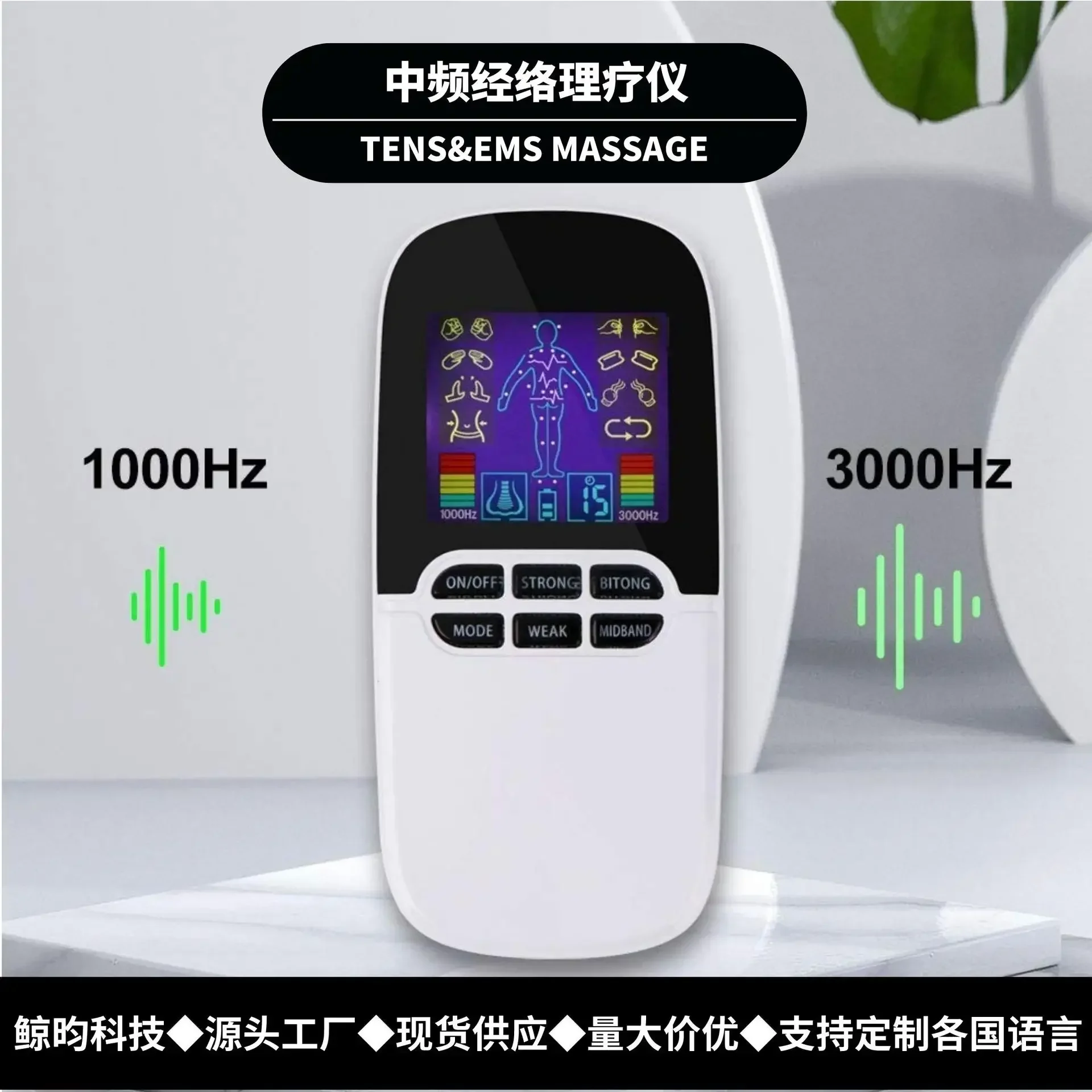 

Digital Meridian Massager Multifunctional Intermediate Frequency Meridian Therapeutic Instrument Household Rechargeable Dual Out