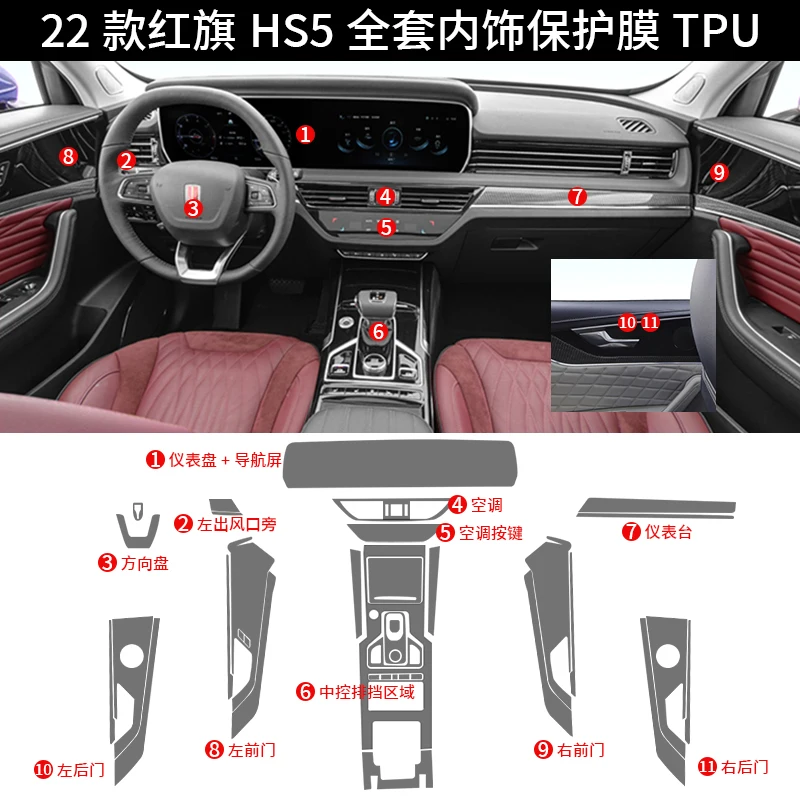 

Tpu Transparent Film for Hongqi HS5 2019-2022 Car Interior Sticker Center Console Gear Navigation Dashboard Door Windows Panel