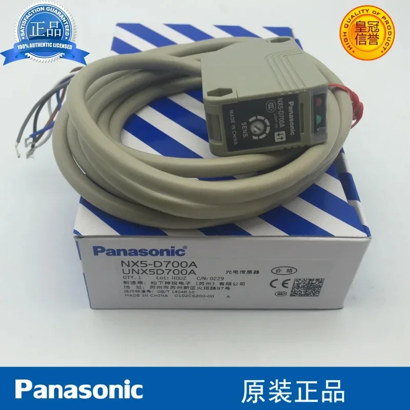 In Stock NX5-PRVM5A NX5-PRVM5B NX5-RM7A NX5-RM7B NX5-D700A NX5-D700B Photoelectric Switch Sensor 100% Original New