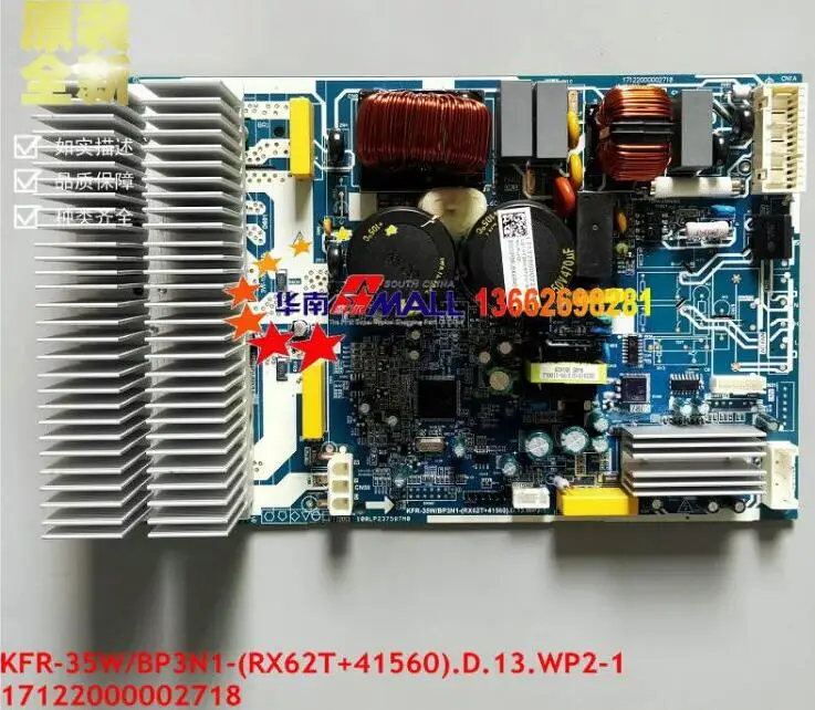 New Midea outdoor control board EU-KFR35W/BP3N8-AB30 EU-KFR35G/BP2N8Y-AFBU(RD0) 17122000046231