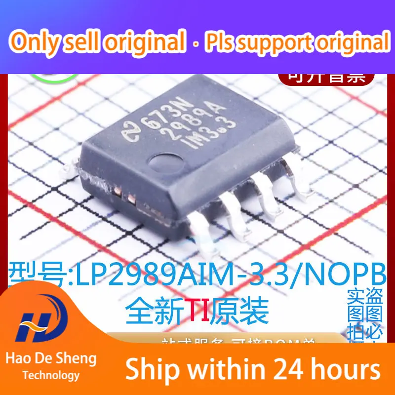 

10PCS/LOT LP2989AIMX-3.3 LP2989AIMX Logo 2989AIM3.3 SOP8 New Original in Stock Power bank