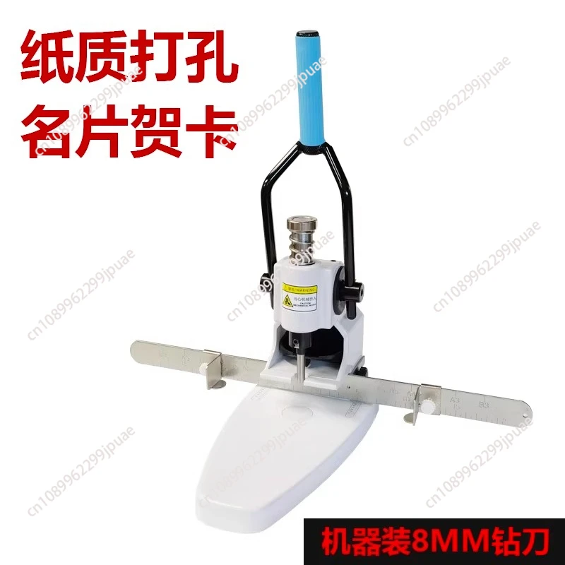 Qiyan T2 pp paper plastic bag punching machine tag fabric convenient bag packaging bag ventilation hole curtain drilling
