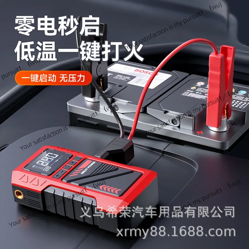 

Car inflatable pump takes electric treasure to ignite, power bank outdoor emergency start power supply, car inflatable