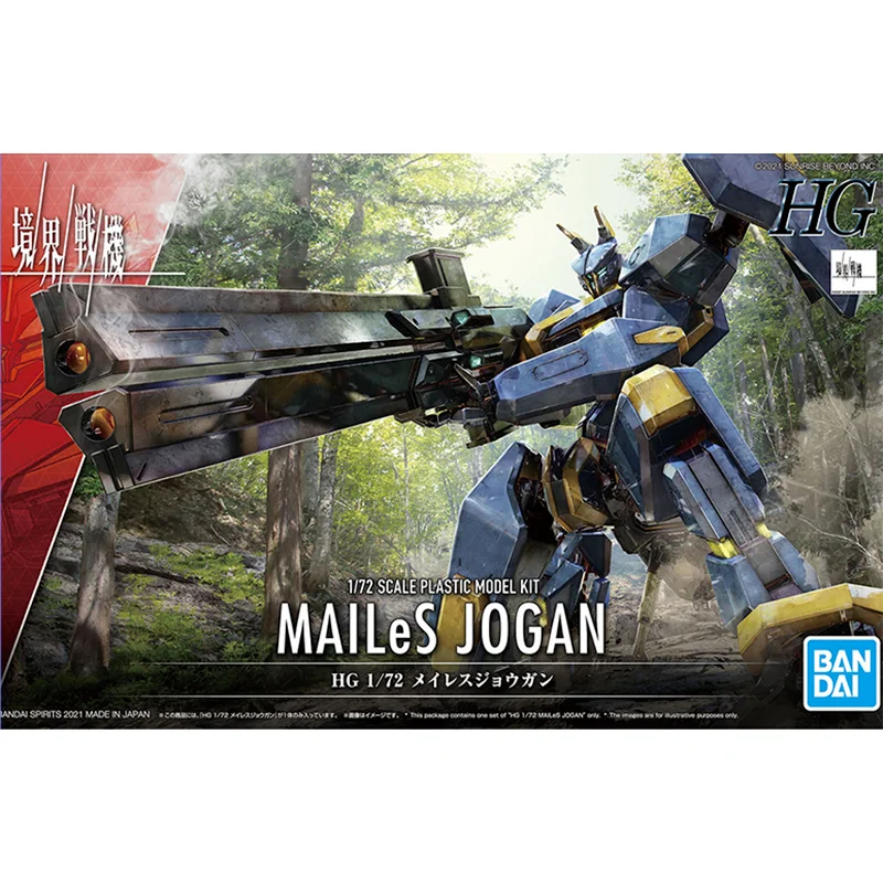 Bandai Realm Warplane Model Anime HG 1/72 Scale Plastic Model Kit MAILeS JOGAN Action Figures Collectible Toys Gifts for Kids