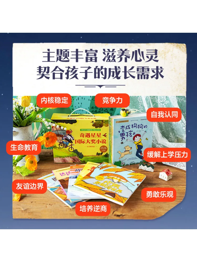 Book-Winshare Little Lighthouse Award International Novel Phonetic Edition Gift Box Adventure Stars 10 مجلدات