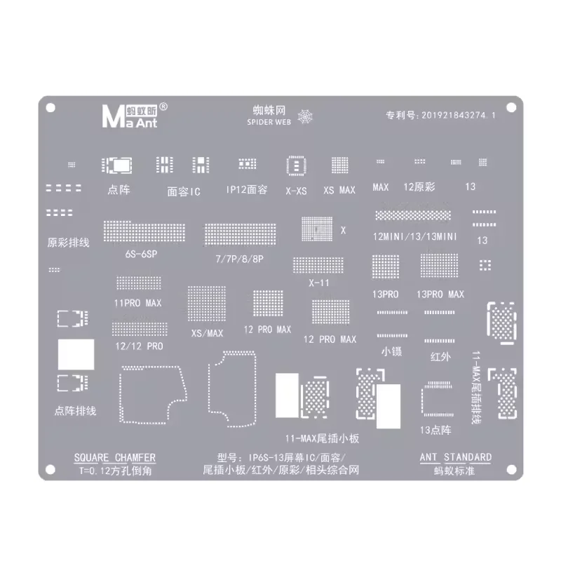 

Ant multifunctional BGA tin plating template, compatible with ip 6S-15 screen IC charging port