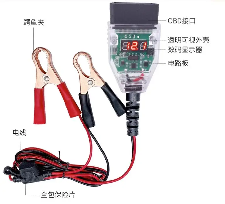 digital display car OBD continuous battery swapping tool Computer power outage memory Replace battery leakage detection