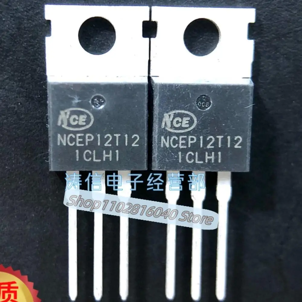 10PCS/Lot NCEP12T12  MOS N 120V 129A  Best Quality Imported Original Spot