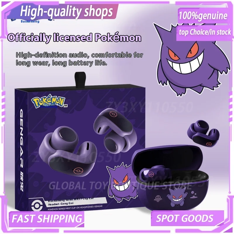 2025-nuevo-pok-e-mon-geng-ghost-ear-clip-auriculares-bluetooth-inalambricos-conduccion-osea-de-aire-abierto-deporte-no-en-la-oreja-auriculares