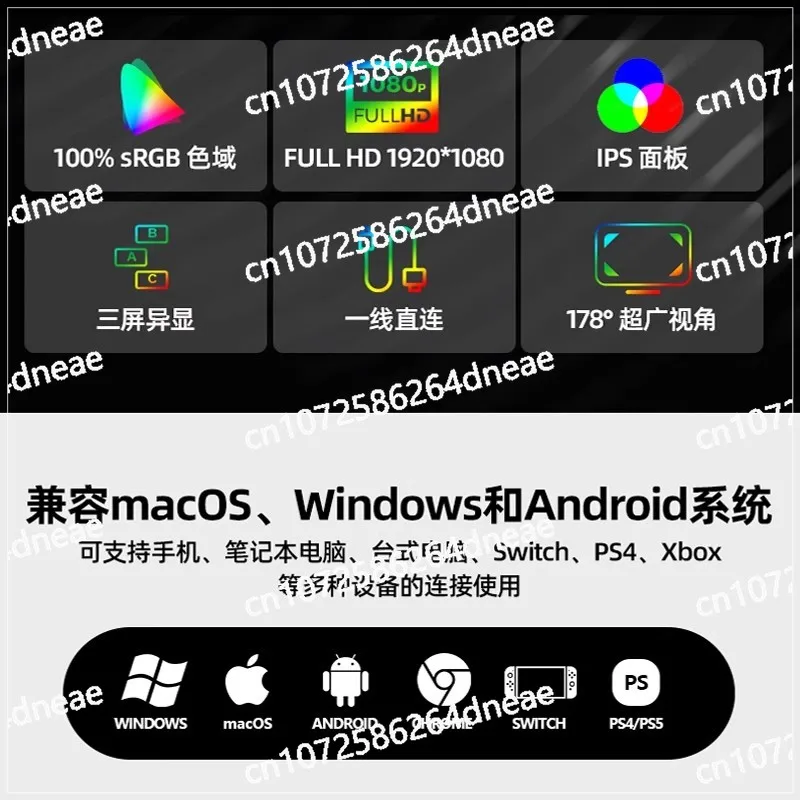 

Dual-screen portable monitor first-line direct connection notebook secondary screen stock trading office external expansion