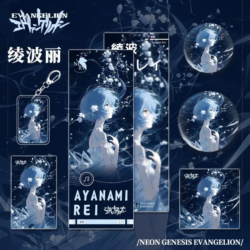 

New Century Evangelion Ayanami Rei творческая личность аниме периферийный брелок кулон высокое качество мультяшный значок открытки