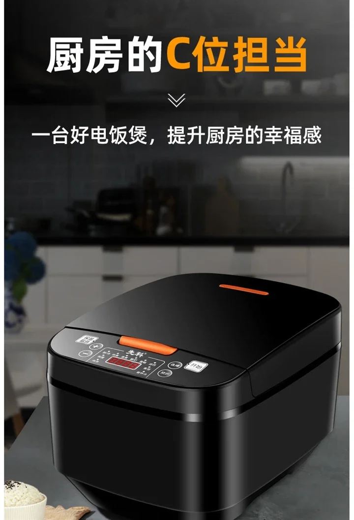 110V/220V Electric Rice Cooker Pressure Cooker Large Capacity Fast Cooking Safe and Energy Saving