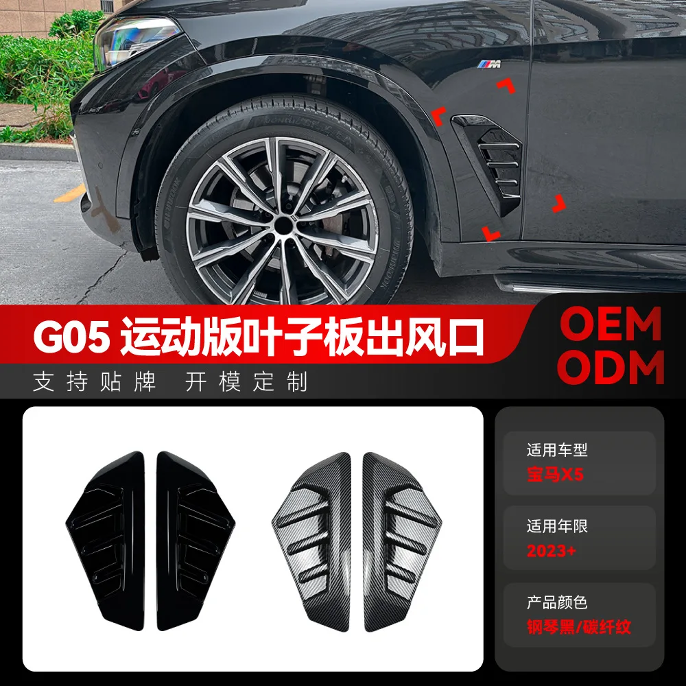 

Suitable for 2023+ BMW X5 G05 LCI M SPORT fender label air outlet sticker modification parts