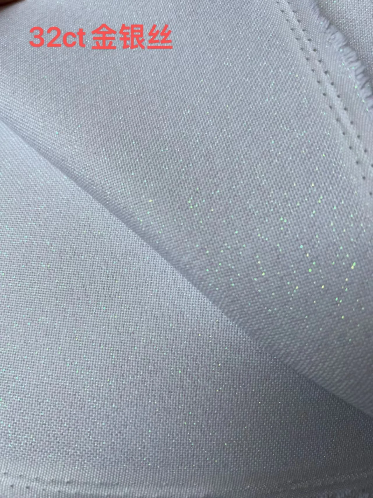 28CT 32CT 11CT/14CT Metallic Aida cloth cross stitch fabric canvas  handcraft supplies stitching embroidery different size 9TH