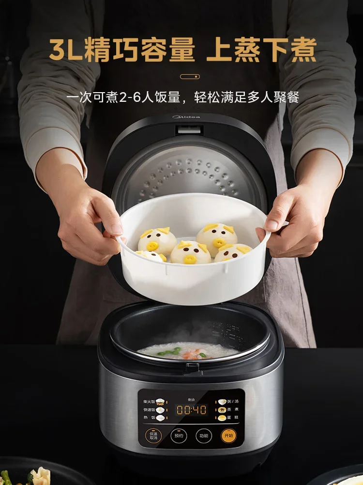 Midea rice cooker home 3L multi-functional 2-3-8-person firewood rice cooker official flagship store genuine