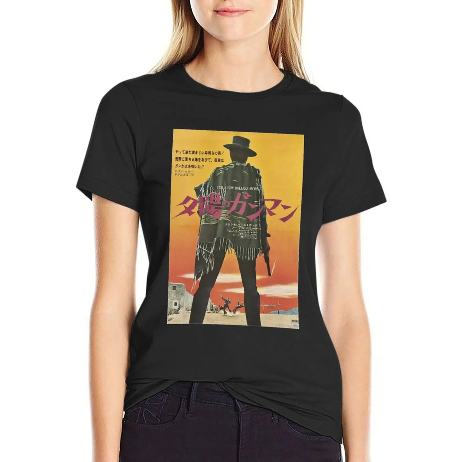 

Japanese For A Few Dollars More Classic . T-Shirt quick-drying funnys rock and roll t shirts for Women