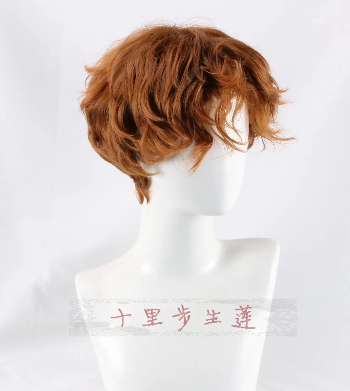 Young Men short red Brown wavy Ron cosplay Cosplay Costumes hair Wigs