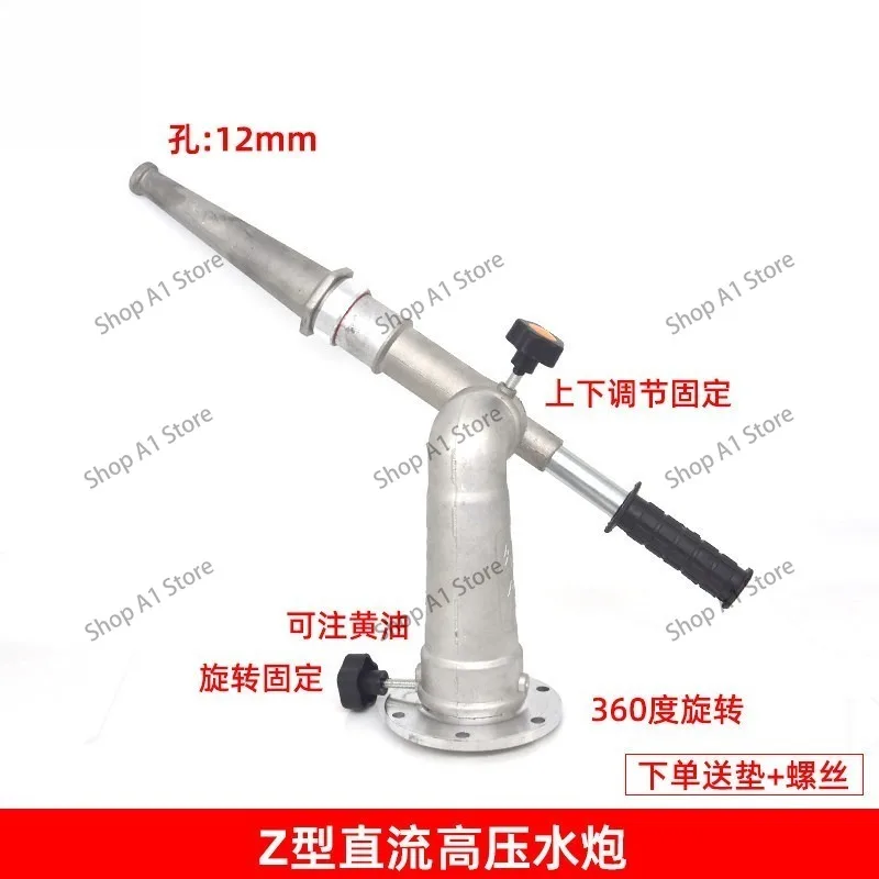 Rotating High Pressure Water Cannon Base, Spray Gun Nozzle for Sprinkler & Fire Truck