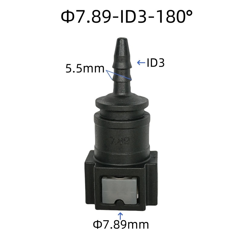 7.89-ID3 7.89mm fuel line quick connector straight female connector suitable for petrol diesel fittings for car 2pcs a lot