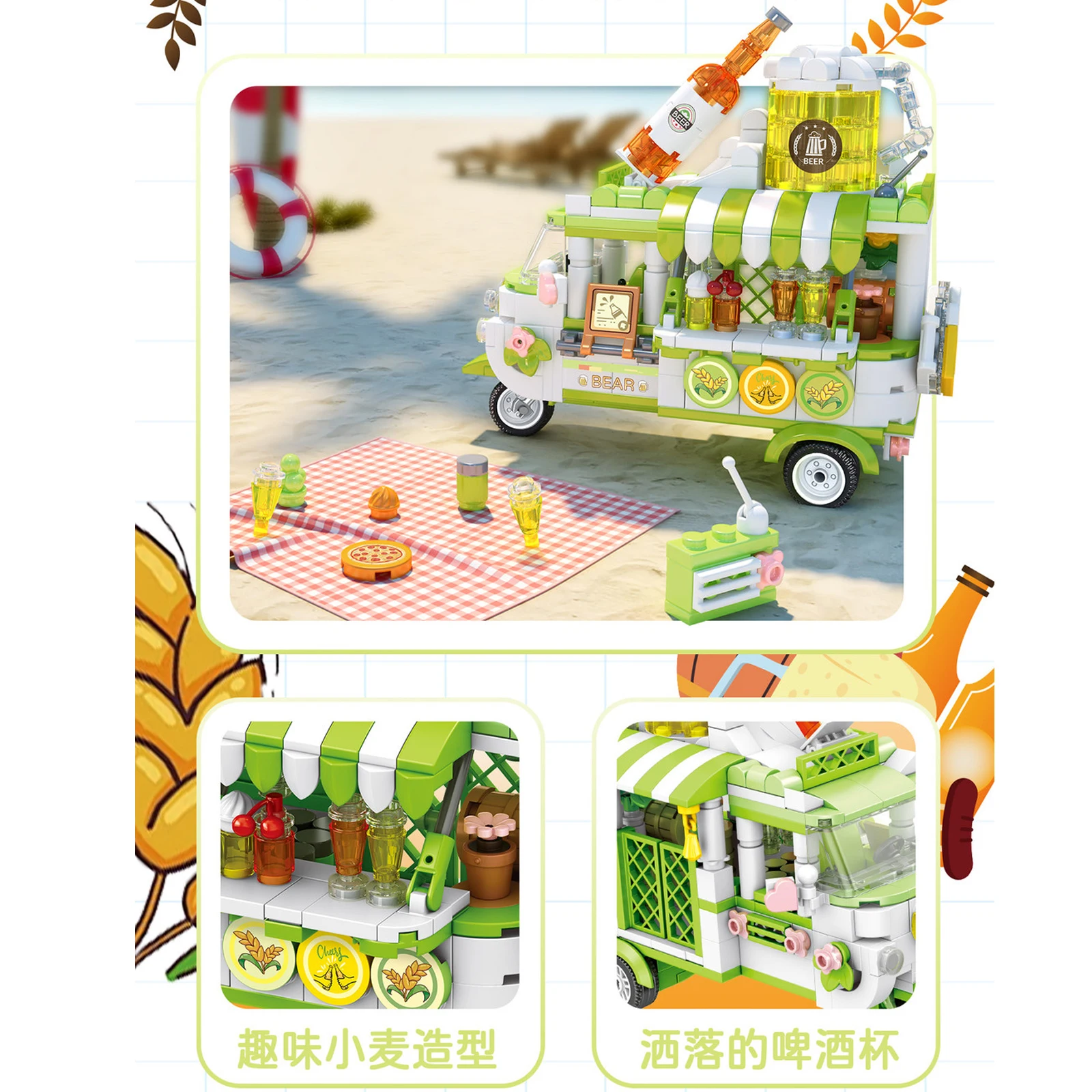 Mini Bricks Building Blocks Street View Tricycle Model Flower & Beverage Cart Beer Coffee & Dessert Car Girls DIY Toy Decor Gift