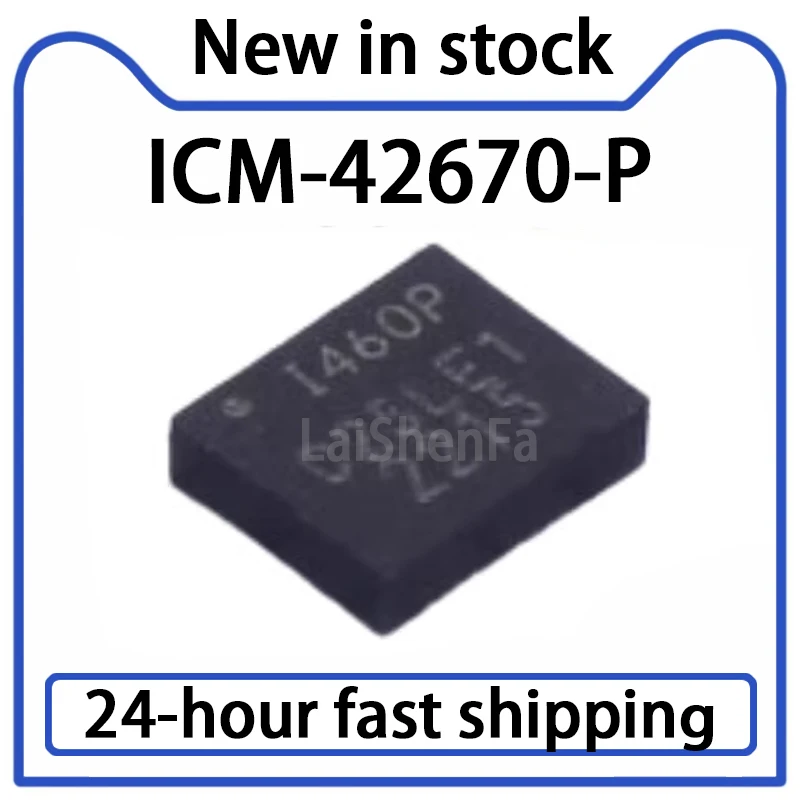 1PCS ICM-42670-P Silk Screen I460P LGA-14 New Attitude Gyroscope Motion Sensor Chip