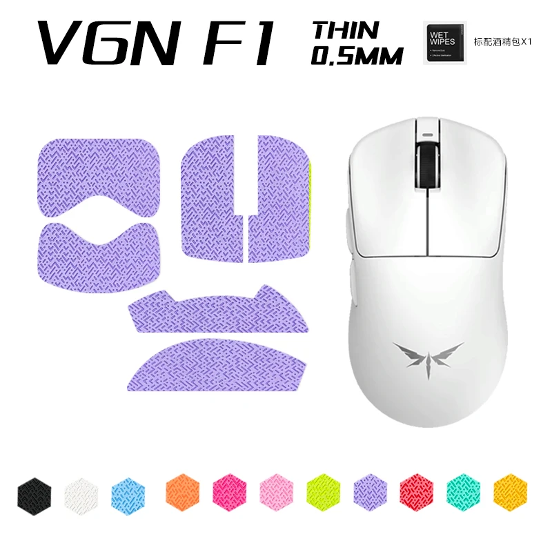 

Наклейка на мышь для VXE Dragonfly F1 Pro Max, противоскользящая лента для игровой мыши, наклейка, поглощение пота, 0,5 мм, кожа ручной работы