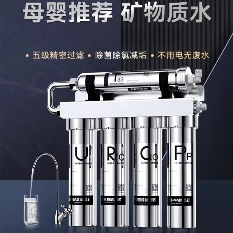 

5-ступенчатый фильтр для воды из нержавеющей стали для дома, ультрафильтрационный, для прямого питья, для кухонного крана